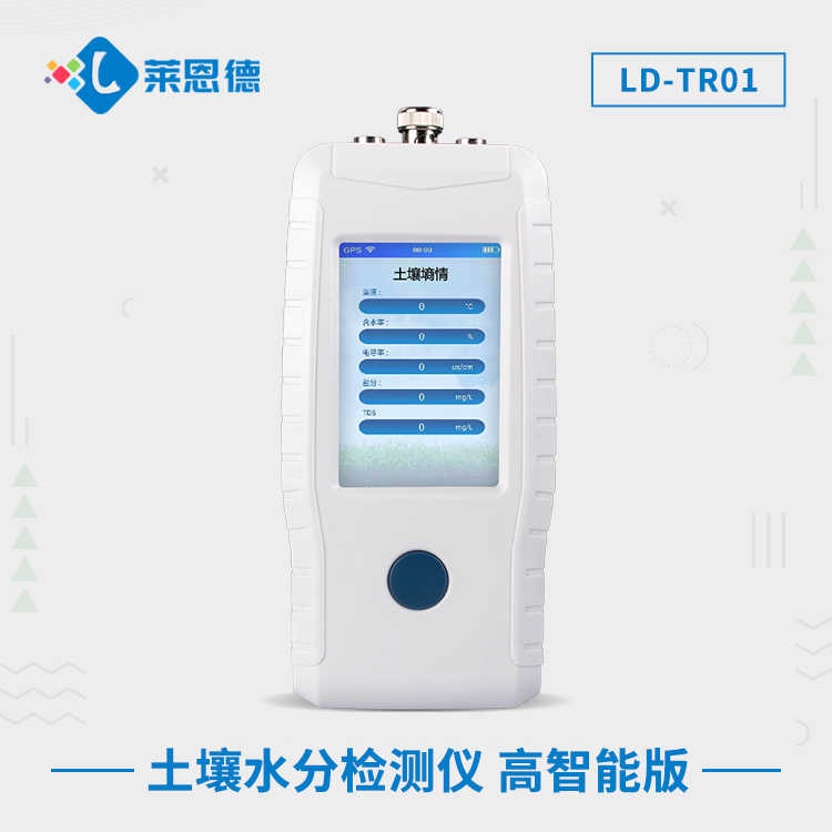 看技术文章官方网站入口-高智能版LD-TR01.jpg